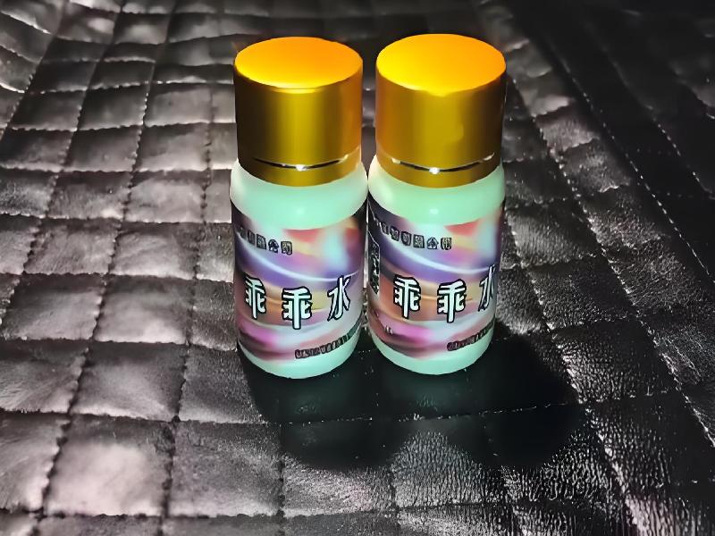 成人催药迷用品7255-An型号